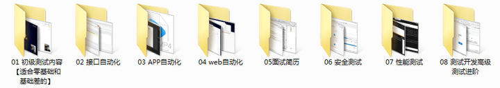 Web自动化框架中验证码识别处理全攻略，让测试更得心应手！
