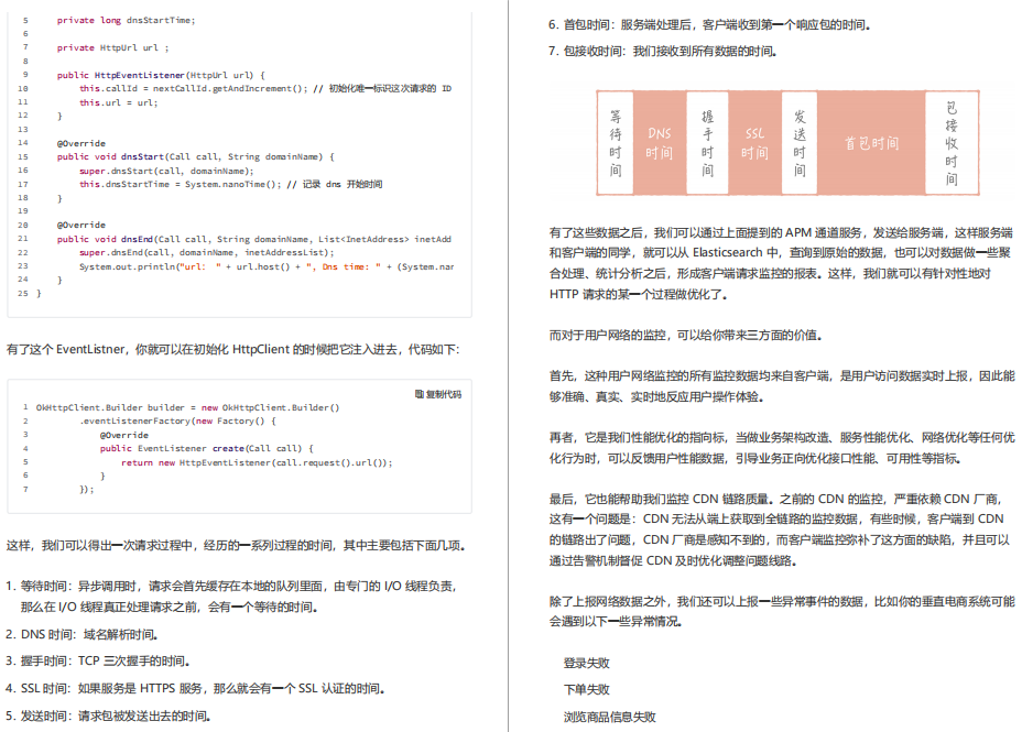 阿里内部绝密《百亿级并发系统设计》实战教程，冒着劝退风险分享