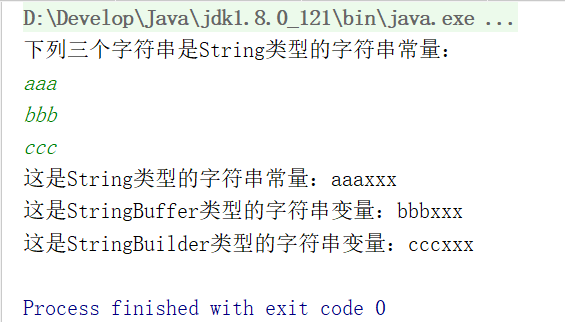 String、StringBuffer和StringBuilder的六大区别-CSDN博客