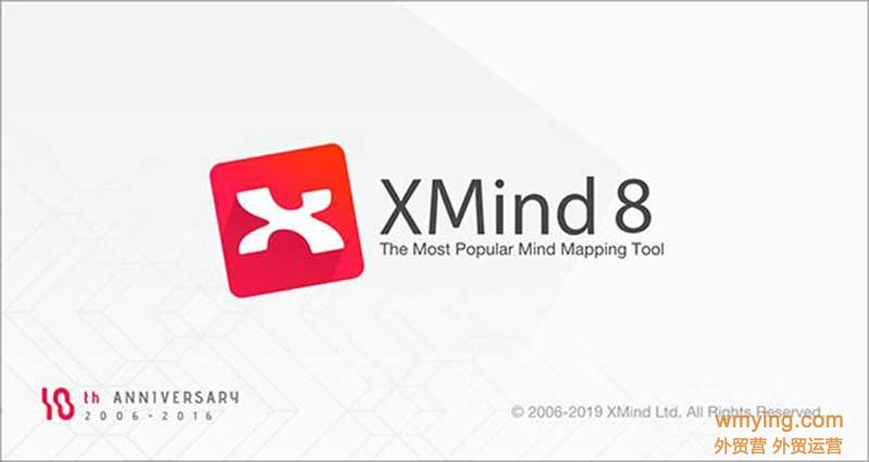 超级好用的思维导图软件XMind