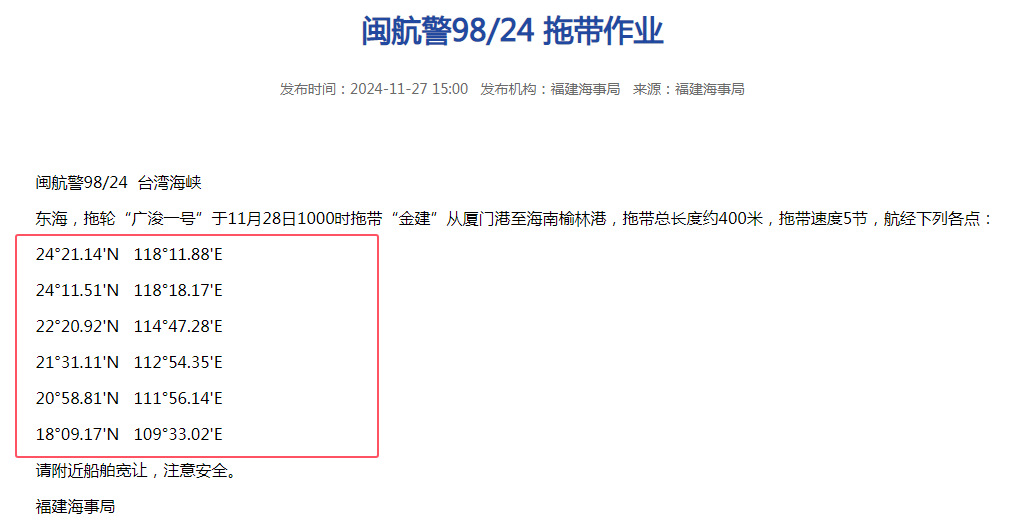 使用Java实现度分秒坐标转十进制度的实践_Java