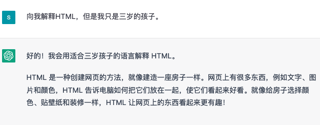 ChatGPT到底是个啥 - 它甚至会和狗说话