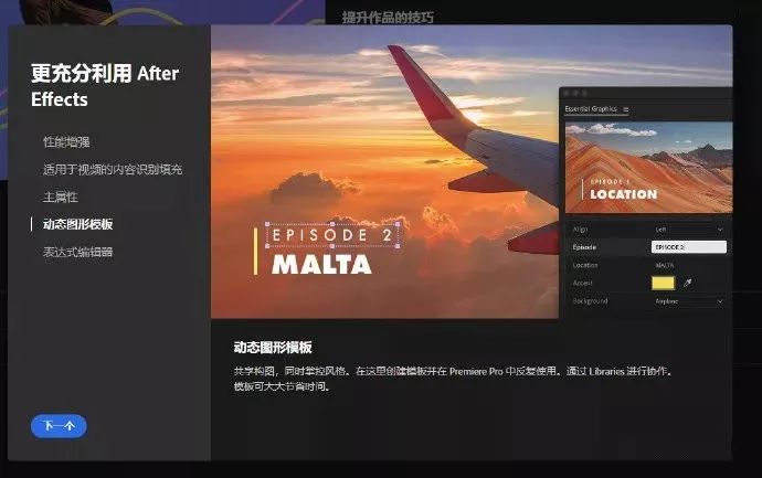 win2016ssh软件adobe2020全家桶直装版2月最新升级包含winmac全套s22