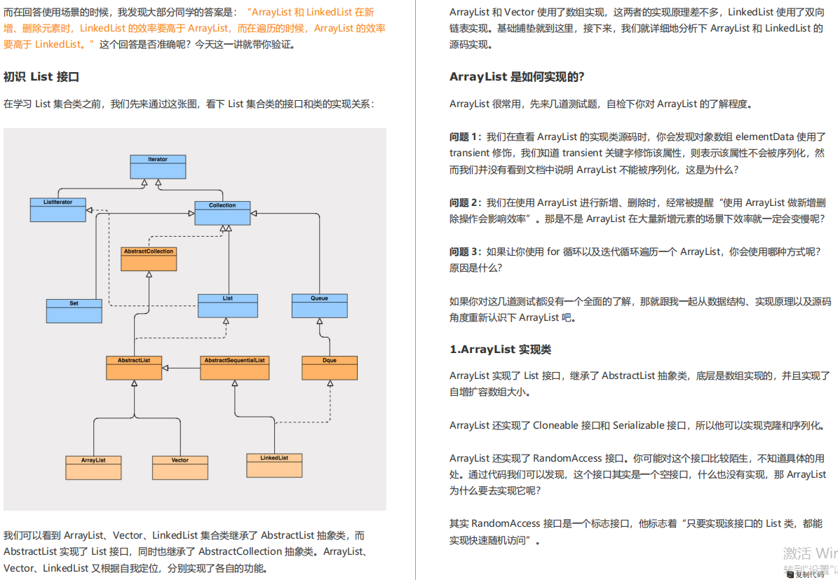 실제 전투를 튜닝하는이 Java 성능을 "먹은"후 한 번의 클릭으로 MySQL + JVM + Tomcat 및 기타 문제가 제거됩니다.