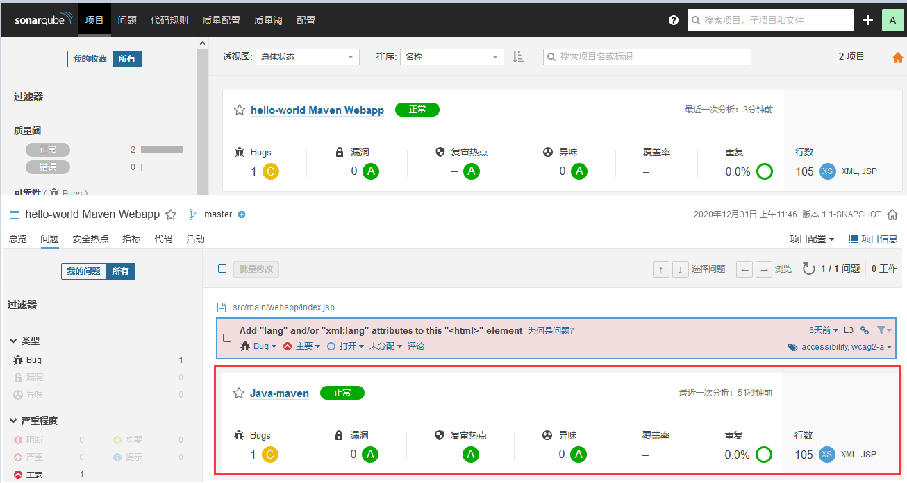 WeiyiGeek.SonarQube-Maven