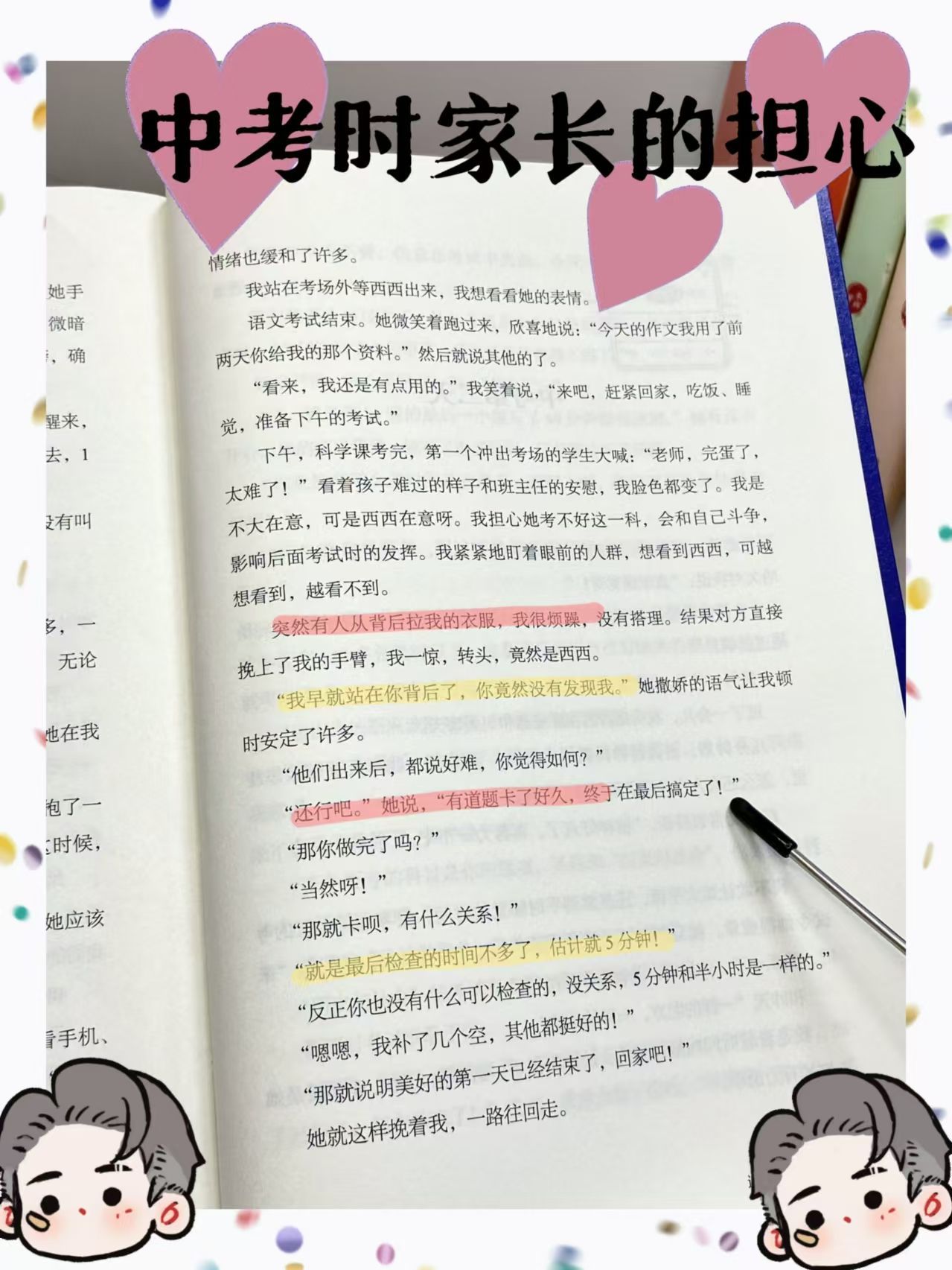 214cbf09d7803dc9cf61bba068a484ba.jpeg