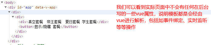 image-20210701142505824