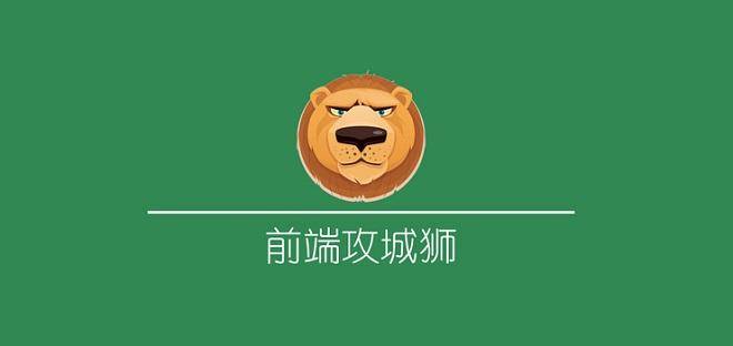 Web前端开发入门学习分享