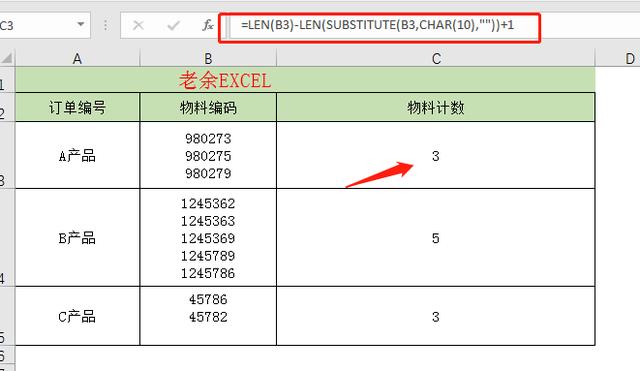 java怎么确定数据在区间内_处理数据时，单元格内内容太多无法计数怎么破？...