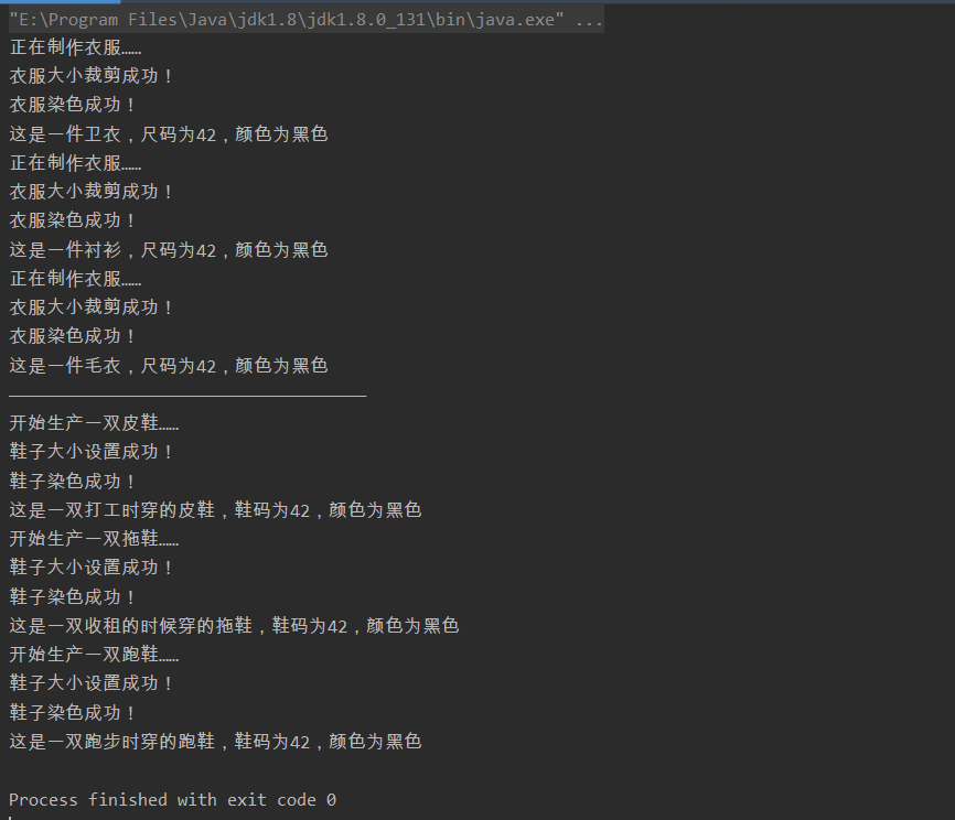 工厂模式（Factory Pattern) 与抽象工厂模式（Abstract Factory Pattern）