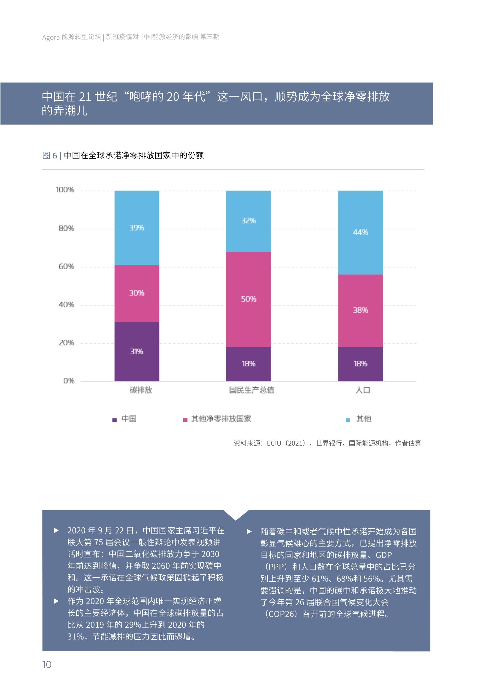 2020上海vs深圳gdp_2017北上广深经济大PK 北京上海GDP差距缩小 广州严重掉队 附图表(2)