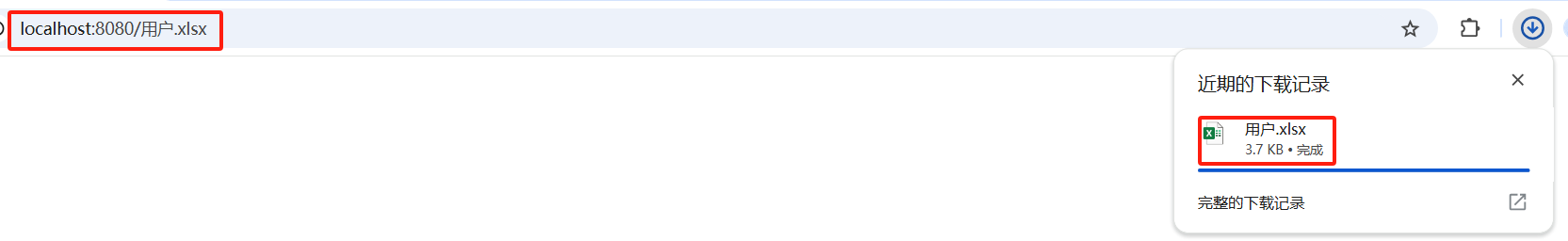 image-20241025111701665