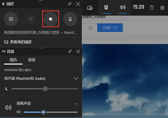 电脑录屏已经成为一项不可或缺的工作技能,无论是制作教学视频,分享