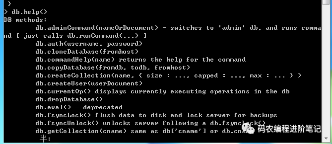 windows下MongoDB的安装与配置