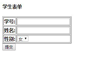 [Python+Django]利用Form组件快速实现学生信息管理的表单