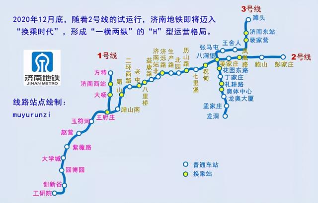 13號線ab線規劃圖濟南軌道交通123號線站點二期遠期規劃高清圖大集合