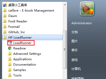 loadrunner