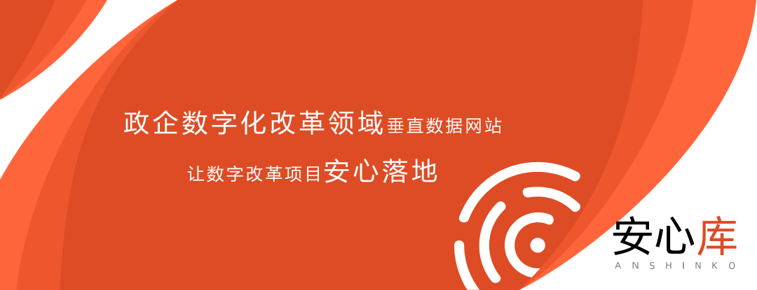 安心库：杭州亚运数字巨擘引爆！“数实融合”震撼全场！