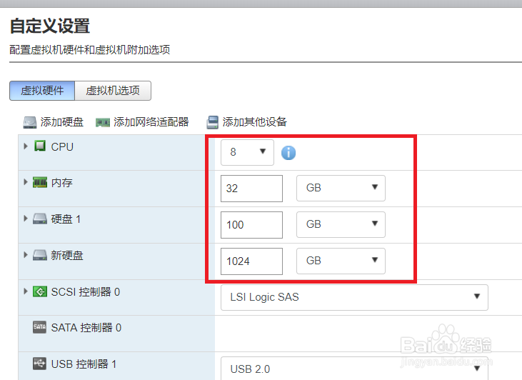 怎么使用VMware ESXI的Web client 克隆虚拟机