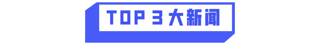 娛樂回應股價大跌公司經營正常蘋果成為2023年智能手機銷量全球第一