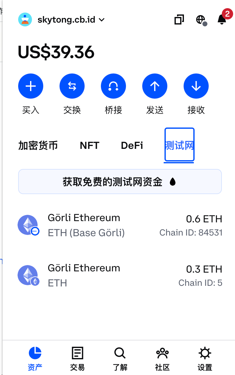 番外篇-区块链基础知识入门