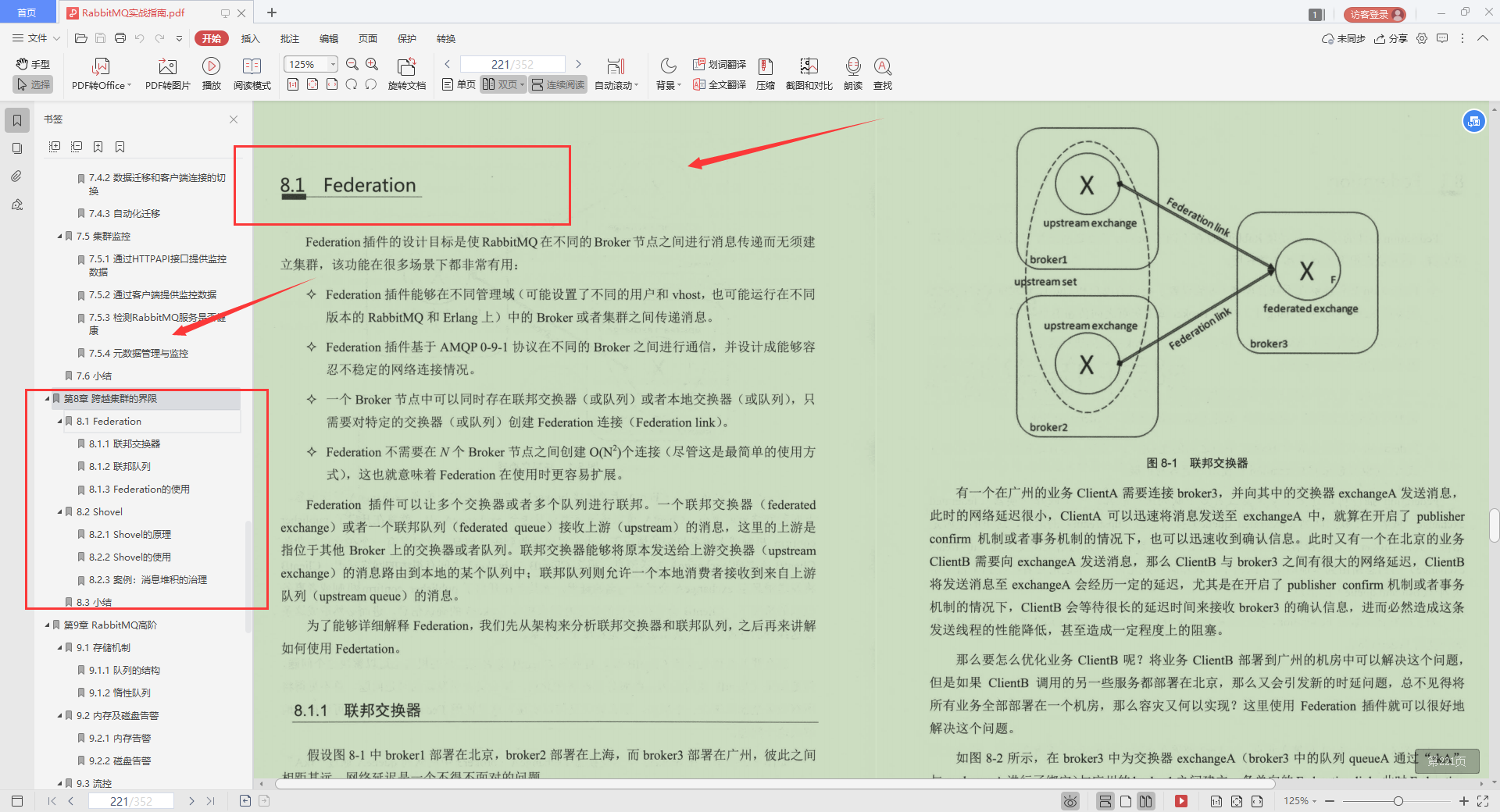 Alibaba开发十年，写出这本“MQ技术手册”，看完我愣住了