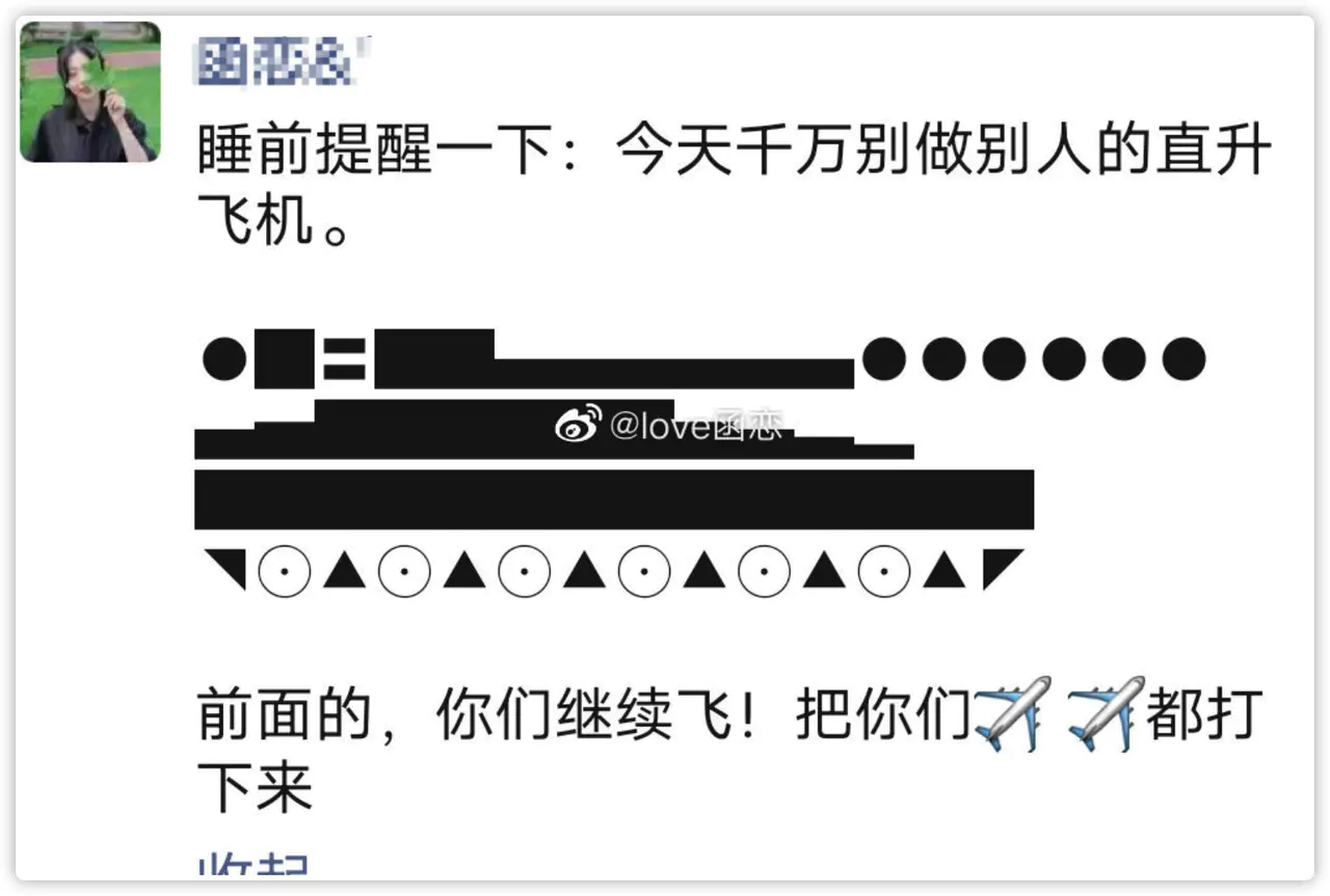 太牛了！没想到Unicode字符还能这样玩，简直是艺术鬼才