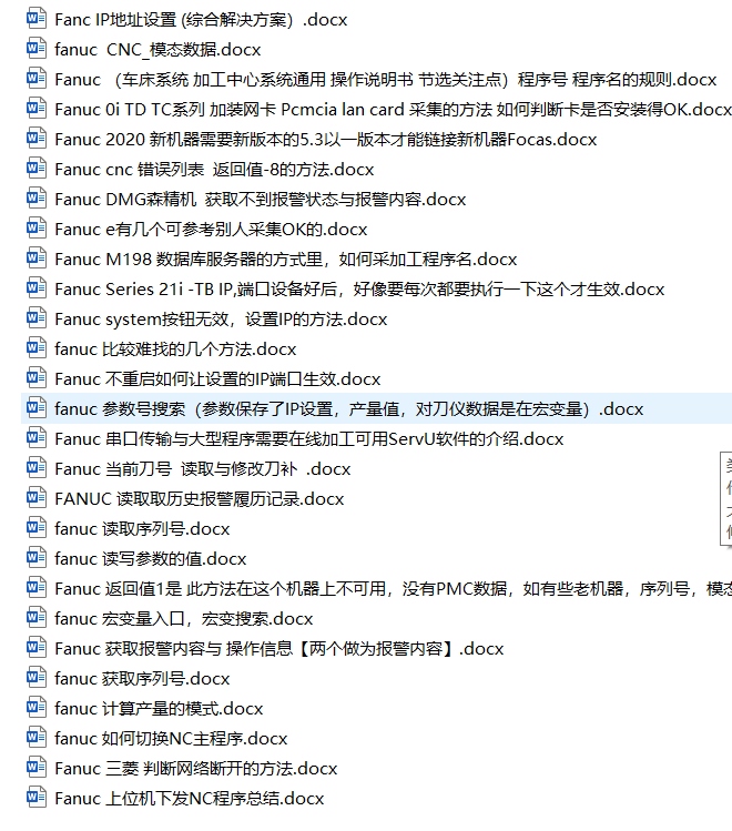 三菱nc Explorer Csdn