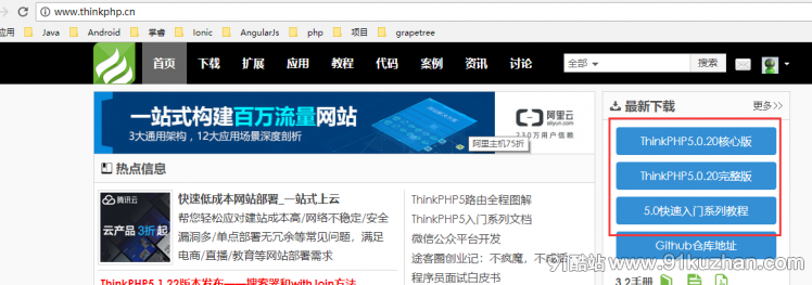 Phpstorm自带php框架 Thinkphp Apache Phpstorm整合框架流程图解 Weixin 39559486的博客 Csdn博客