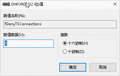 没有明确的报错信息，阿里云国际版Windows服务器无法远程连接