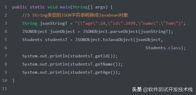 C json FastJson JSON JSON JavaBean real CSDN 