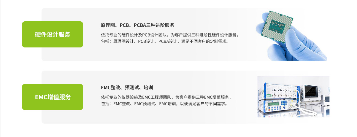 基于ARM+FPGA的Ethercat+ADC+IO测试一体化解决方案_arm开发_02