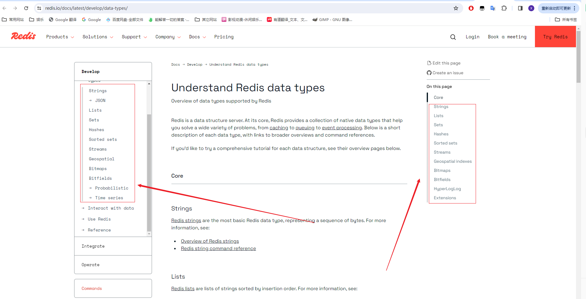 Redis 10<span style='color:red;'>大</span><span style='color:red;'>类型</span>