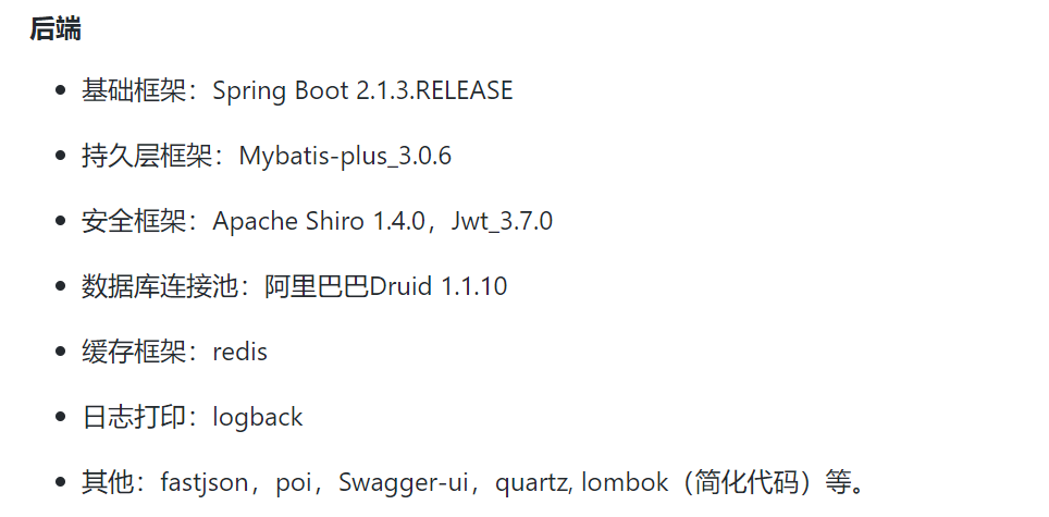 jeecgboot前端开发_一款基于代码生成器的Java快速开发平台【jeecg-boot】 配图06