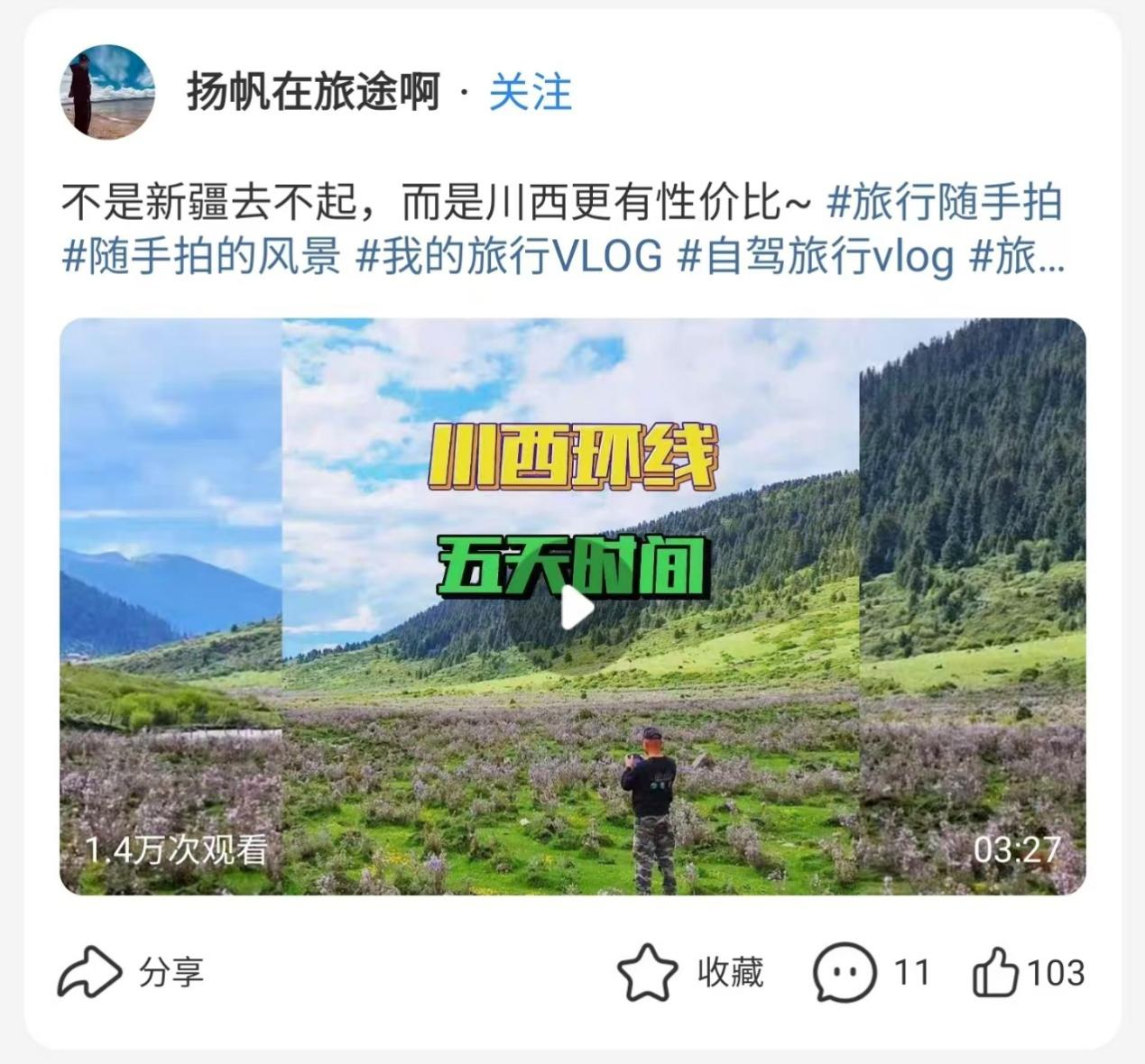 不愿回流上班，离职博主们不断寻找新的“栖息地”_微信_08