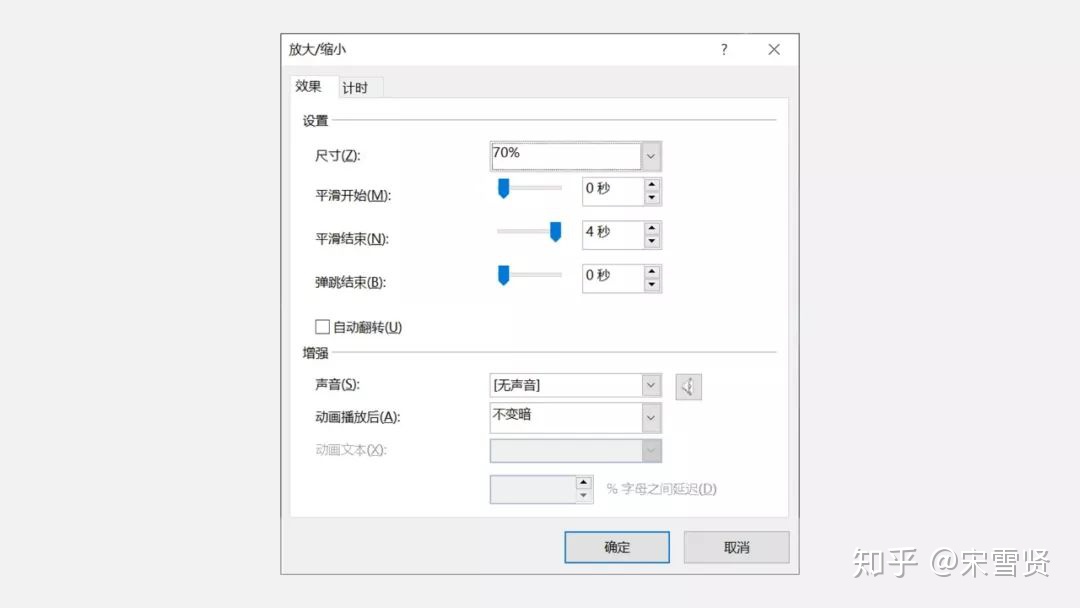 使用路径动画有两个好处:一是,在图片比例与
