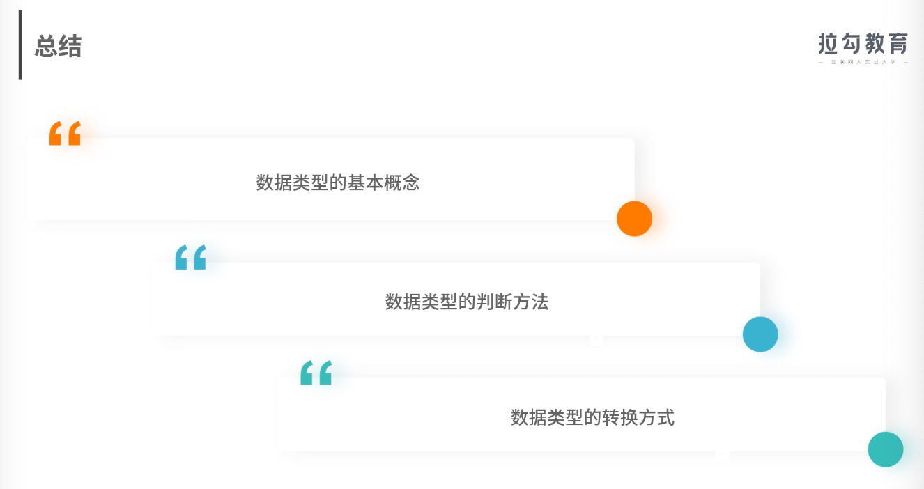 image-20210801173612500