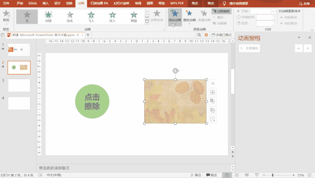 21ae1f32a0184a18195c2a6be639c314.gif