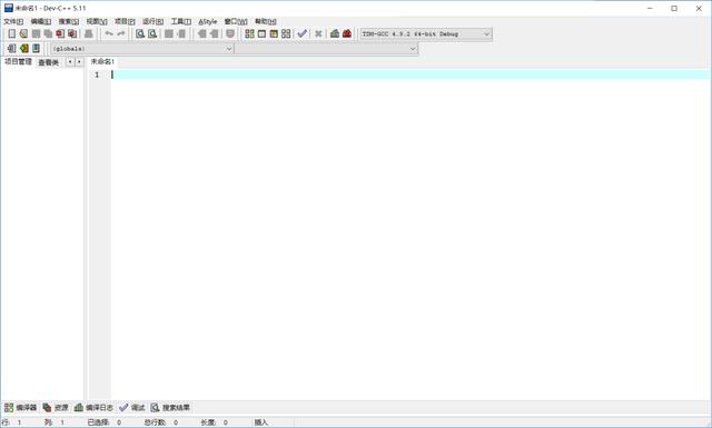 c++5.8.2免费 dev_C/C++程序设计IDE推荐-CSDN博客