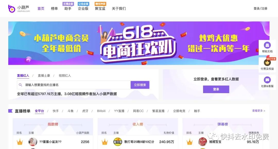 影视运营助理,影视运营助理招聘