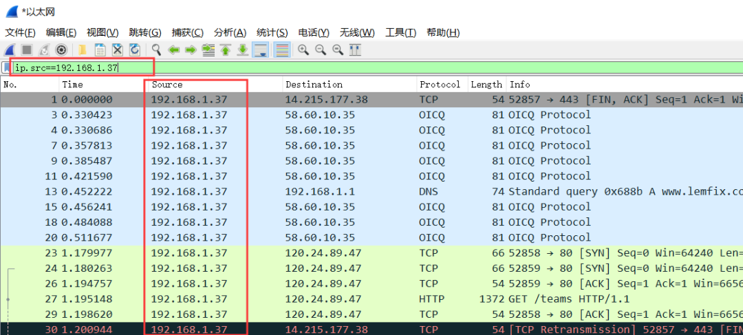 软件测试必须掌握的抓包工具Wireshark，你会了么？