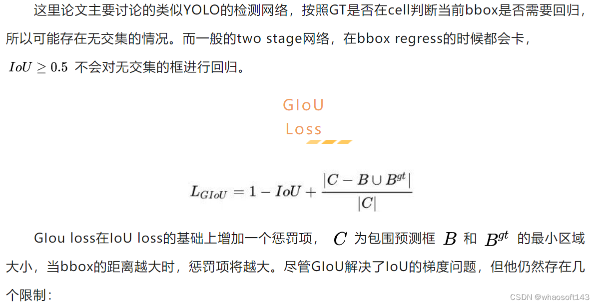 YOLO3~DIou_迭代_03