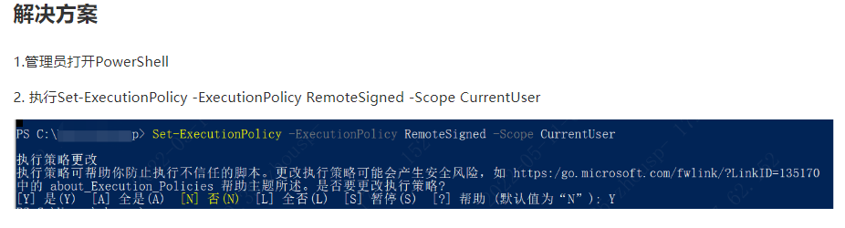 powershell ISE 多个选项卡，替换命令行黑窗口