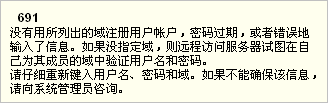 代理服务器的用户名和密码（代理服务器名称是什么） 署理
服务器的用户名和暗码
（署理
服务器名称是什么） 新闻资讯