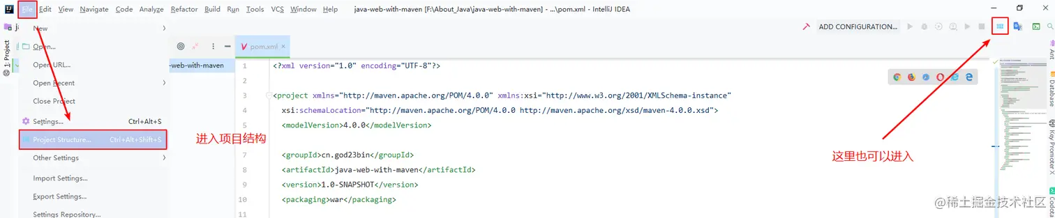 在 IDEA 中创建 Java Web 项目的方式（详细步骤教程）,第14张