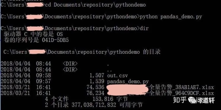 datatable怎么根据两列分组_公司要IT转型，我该怎么办？用Python进行数据处理