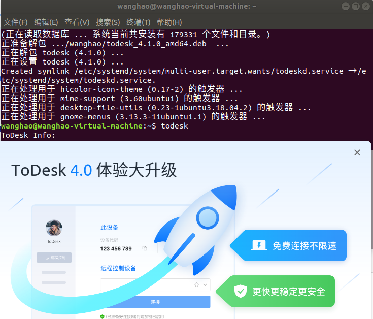 QQ pinyin screenshot 20220217113155