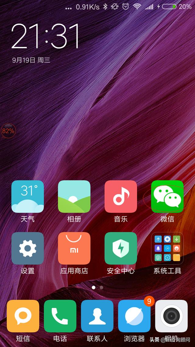 保留exif信息的修图软件_如何利用手机微信查看照片信息,exif查询小