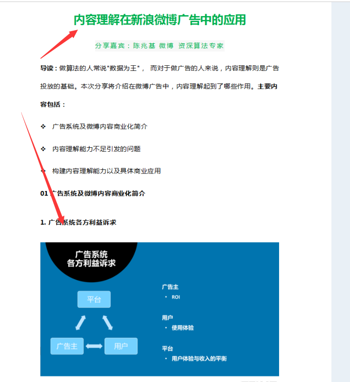 欣赏GitHub爆火的150k的1000页核心大数据算法文档