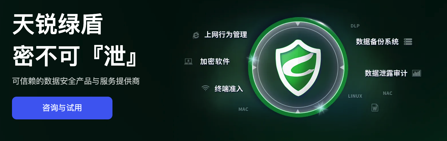 亿赛通的加密软件对加密图纸文件外发效果如何?